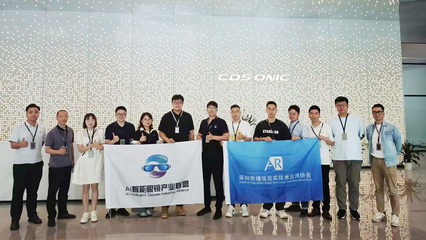 AI智能眼镜联盟来访37000a威尼斯元启 ,探产业链协同发展