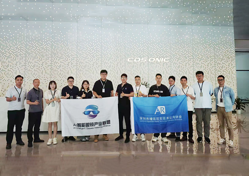 AI智能眼镜联盟来访37000a威尼斯元启 ,探产业链协同发展 AI智能眼镜联盟来访37000a威尼斯元启 ,探产业链协同发展