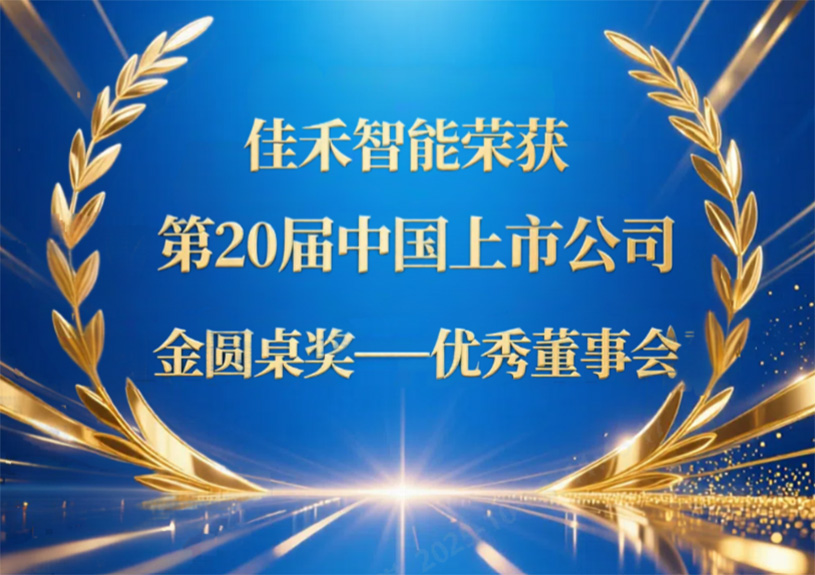 -37000a威尼斯(中国)事件